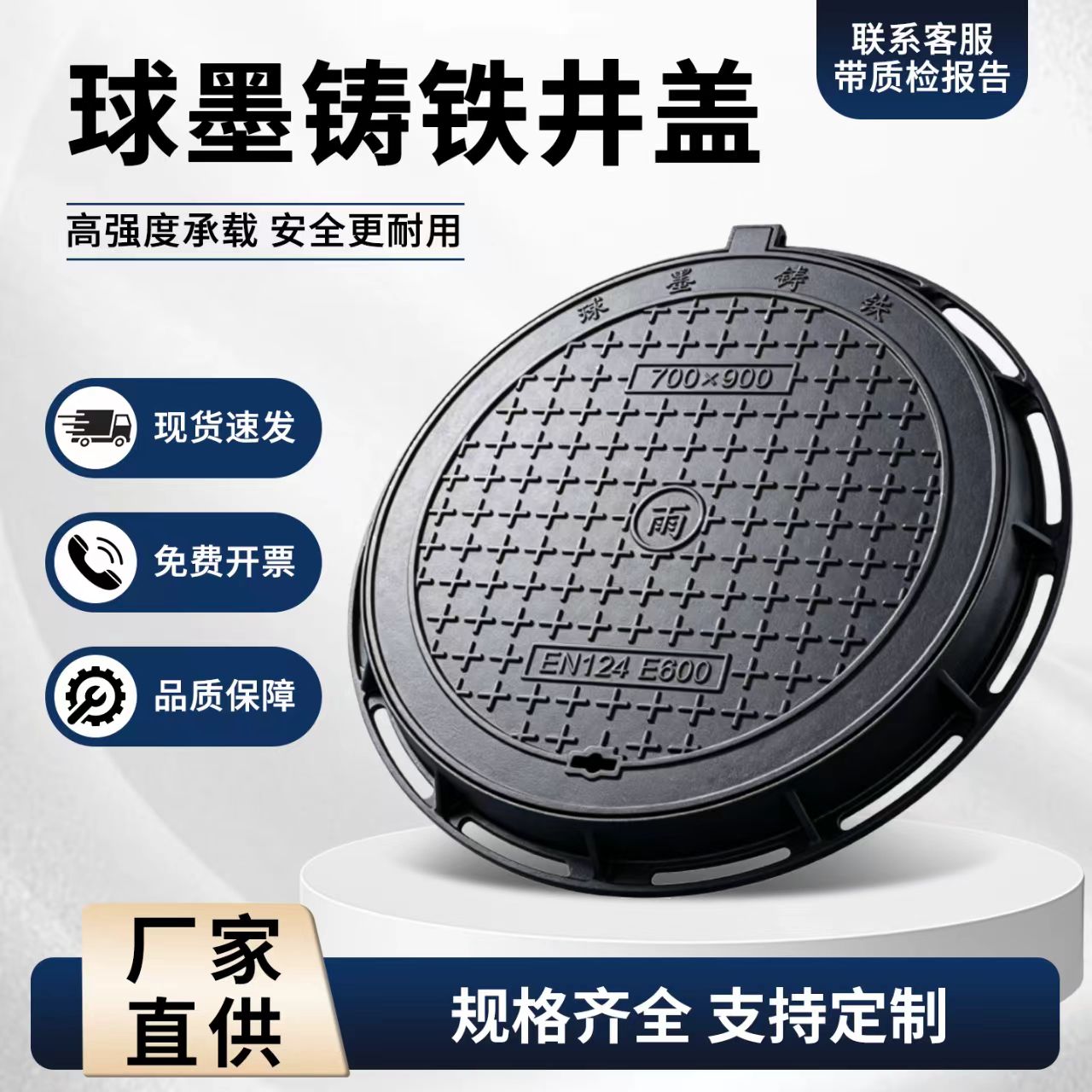 洛阳市铸铁井盖混合型塑胶跑道 - 厂家